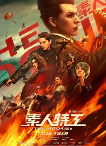 我国对光明会的态度